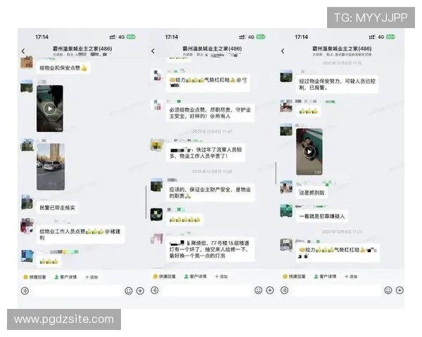 PG娱乐城加强安全措施保障玩家资金安全赢得行业内广泛好评