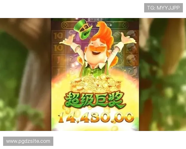 PG娱乐网站官网推出多项优惠活动，吸引大量玩家注册体验，打造行业内领先的娱乐平台