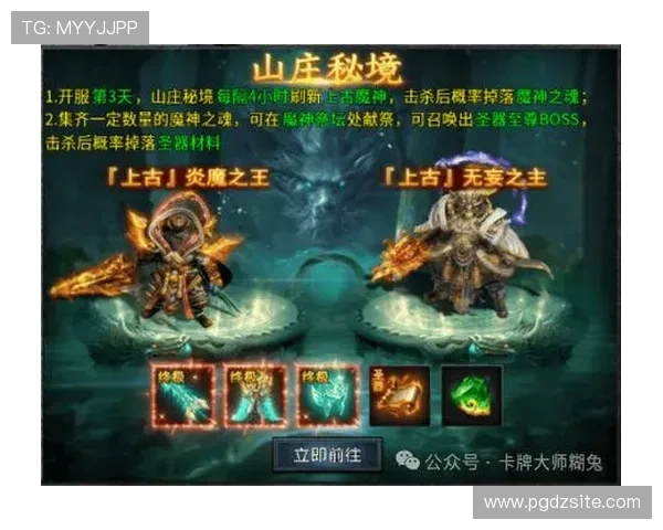 PG娱乐的网址大全助力玩家快速找到官方安全的游戏平台入口