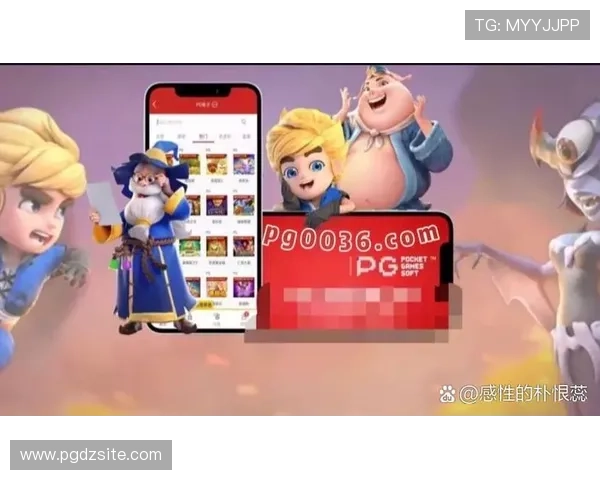 PG电子首页最新界面全面升级，带来更流畅的用户体验和丰富的游戏选择