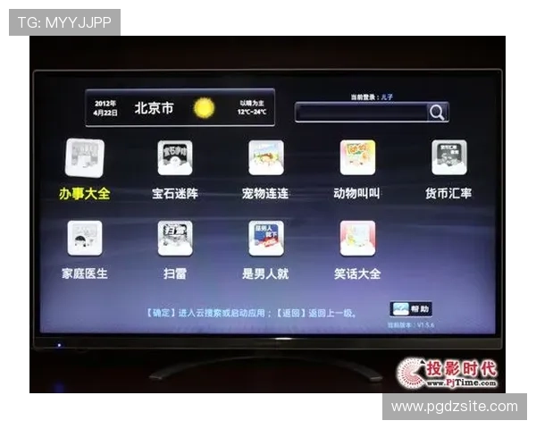 PG试玩网娱乐官网积极响应行业规范，推动绿色健康的游戏环境建设