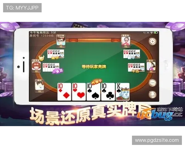 PG麻将手机官网下载安全可靠，保障玩家账号信息和游戏数据安全