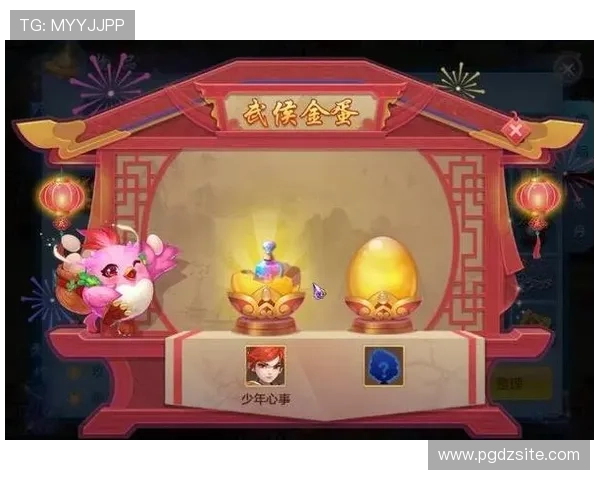 PG娱乐手机版优惠活动不断,丰富福利助力玩家轻松赢大奖 PG娱乐手机版优惠活动不断,丰富福利助力玩家轻松赢大奖