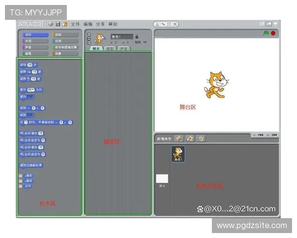 PG电子版下载途径大全,确保安全无病毒快速安装教程分享