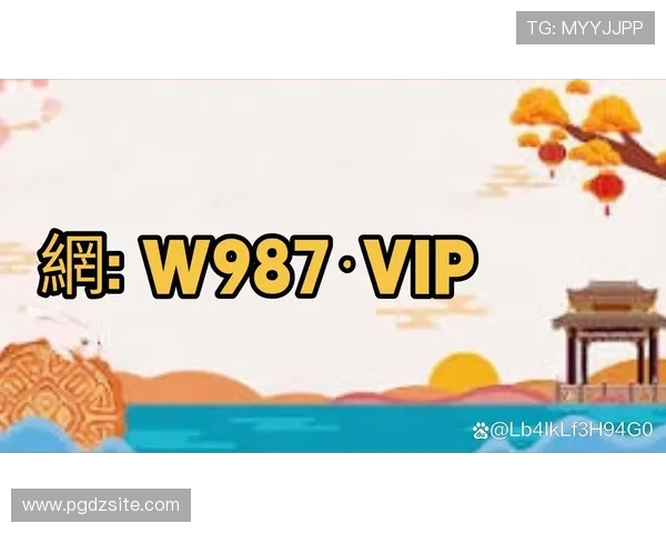 如何参与pg电子体育官网最新折扣活动安卓新版体验.org平台优惠活动详细指南