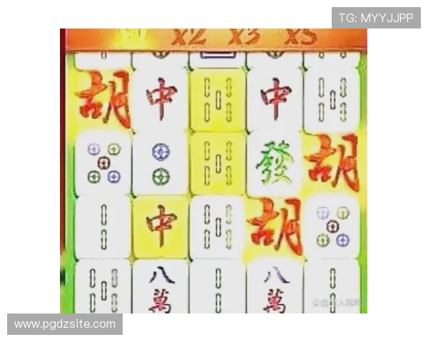 电子pg游戏麻将胡了游戏平台让你随时随地享受高品质的麻将游戏乐趣