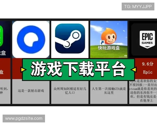 访问PG免费游戏试玩平台官网享受丰富多样的试玩游戏资源满足不同玩家的试玩需求