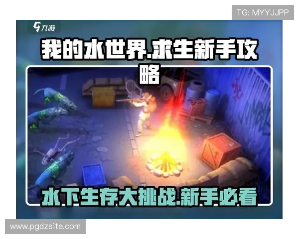 详细步骤教你轻松领取PG试玩金，帮助新手玩家快速上手游戏体验