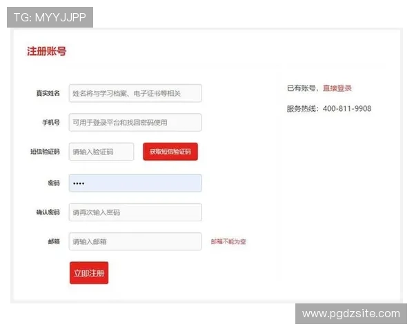如何在PG注册平台顺利注册账号避免常见错误的详细操作流程
