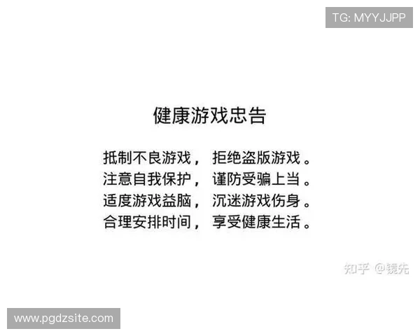 PG平台电子游戏免费试玩体验攻略让你零风险掌握游戏技巧 PG平台电子游戏免费试玩体验攻略让你零风险掌握游戏技巧