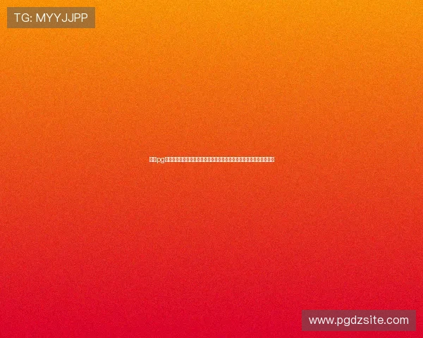 普京pg在网络游戏中的应用与角色塑造详解,助你全面了解游戏中的普京形象 普京pg在网络游戏中的应用与角色塑造详解,助你全面了解游戏中的普京形象